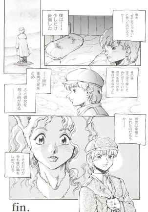 Bishoujo Doujinshi Anthology 19 - Page 48