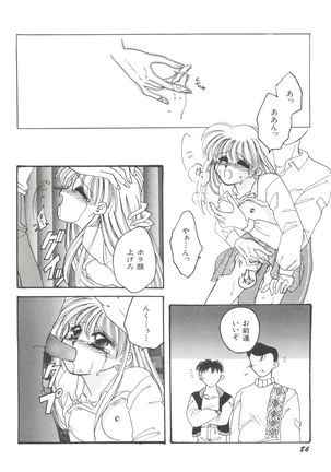 Bishoujo Doujinshi Anthology 19 - Page 90