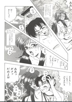 Bishoujo Doujinshi Anthology 19 - Page 34