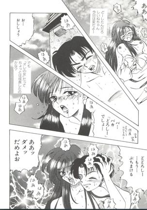 Bishoujo Doujinshi Anthology 19 Page #34