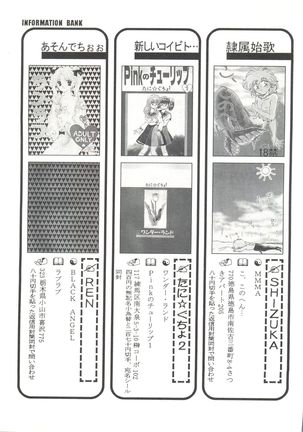 Bishoujo Doujinshi Anthology 19 - Page 147