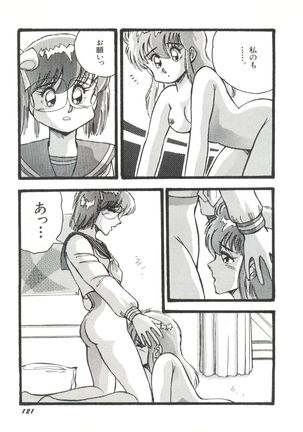 Bishoujo Doujinshi Anthology 19 Page #125