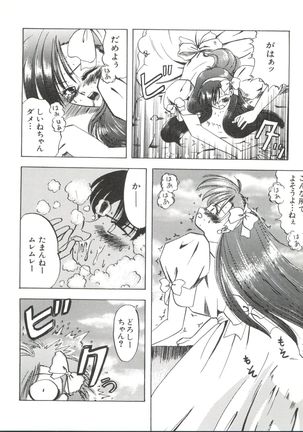Bishoujo Doujinshi Anthology 19 - Page 28