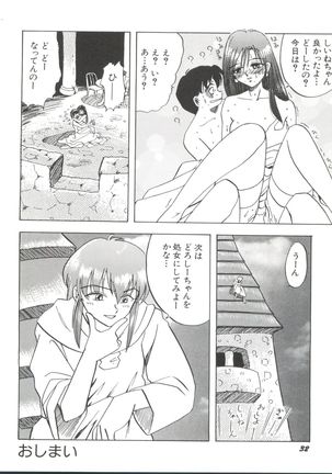 Bishoujo Doujinshi Anthology 19 - Page 36