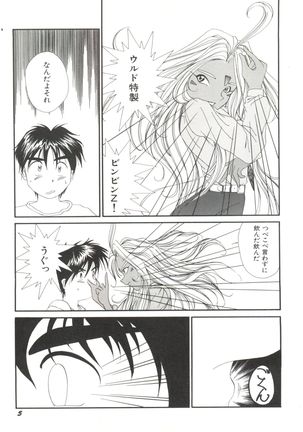 Bishoujo Doujinshi Anthology 19 - Page 9