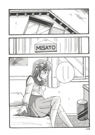 Bishoujo Doujinshi Anthology 19 Page #116