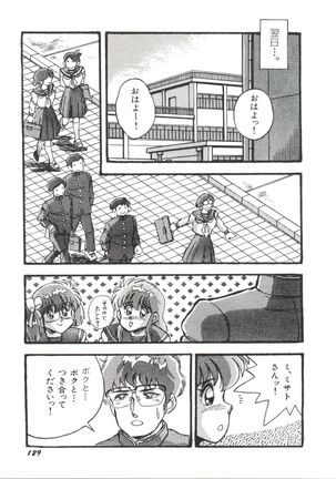 Bishoujo Doujinshi Anthology 19 - Page 133