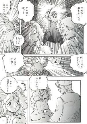 Bishoujo Doujinshi Anthology 19 - Page 39