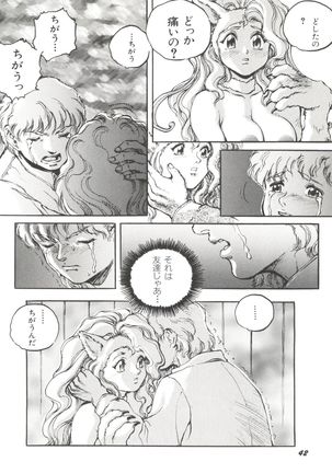 Bishoujo Doujinshi Anthology 19 - Page 46