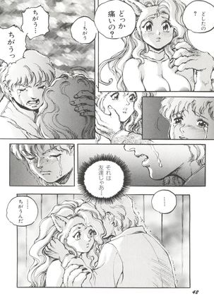 Bishoujo Doujinshi Anthology 19 Page #46