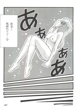 Bishoujo Doujinshi Anthology 19 - Page 131