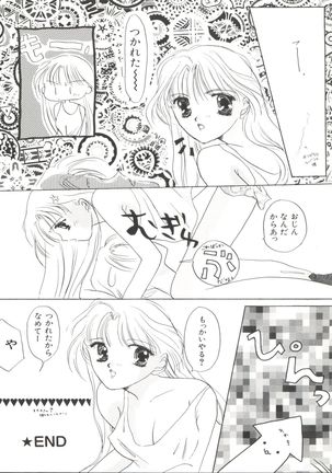 Bishoujo Doujinshi Anthology 19 Page #144