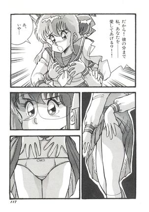 Bishoujo Doujinshi Anthology 19 Page #121