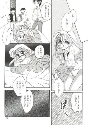 Bishoujo Doujinshi Anthology 19 - Page 89