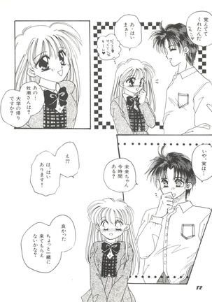 Bishoujo Doujinshi Anthology 19 Page #86