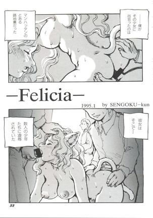 Bishoujo Doujinshi Anthology 19 Page #37
