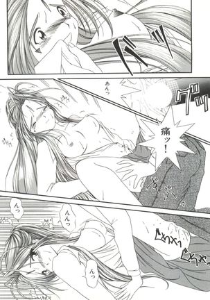 Bishoujo Doujinshi Anthology 19 Page #15