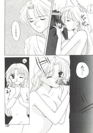 Bishoujo Doujinshi Anthology 19 Page #143