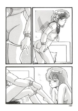 Bishoujo Doujinshi Anthology 19 Page #124