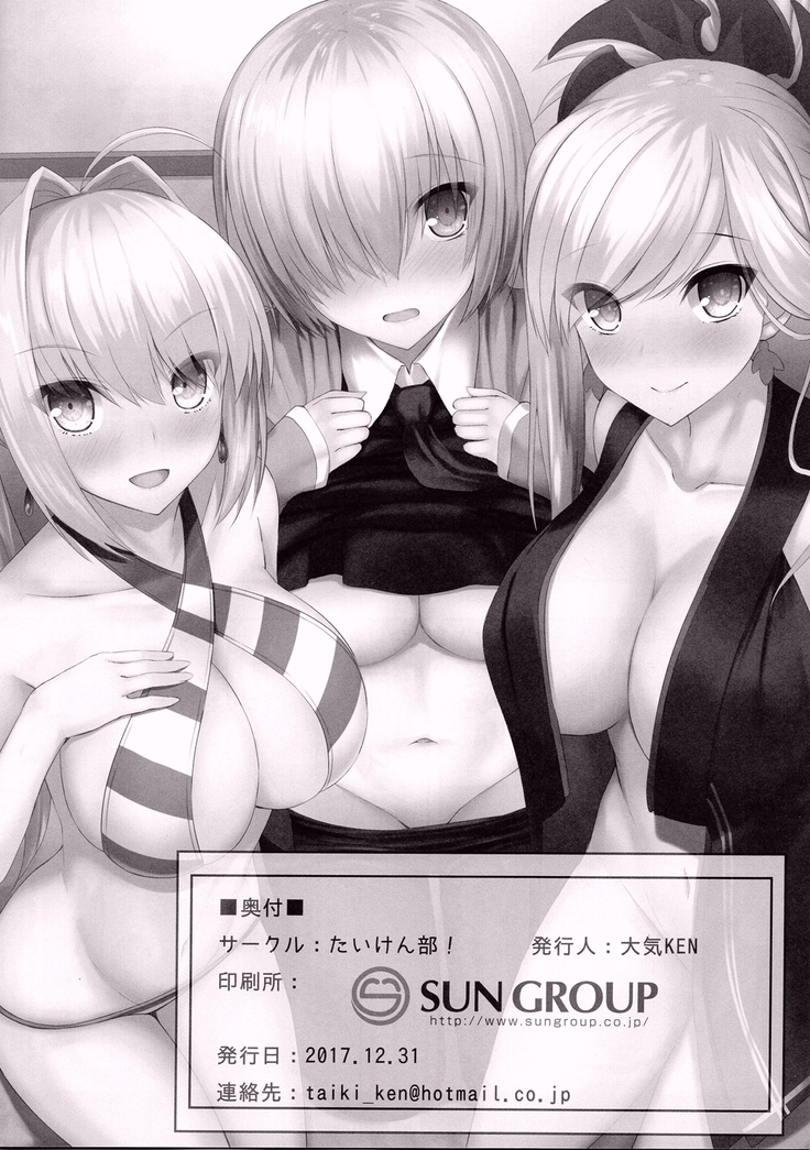 uchino sa-vantotachi ga hatsujyoushisugite yabai