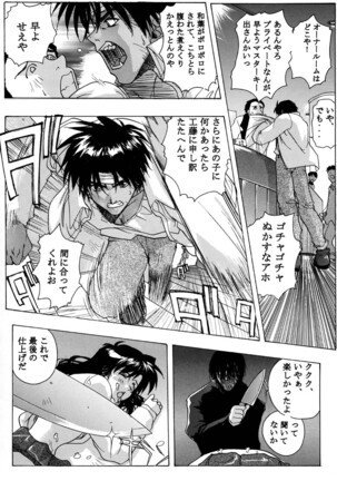 Detective Kazran Page #36