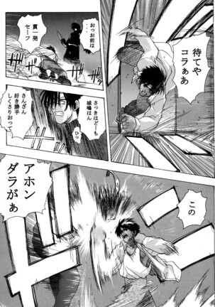 Detective Kazran Page #37