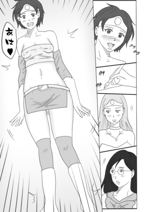 Roshutsukuruu Otokonoko Yuusha no Bouken <Daisanshou Daamahen> - Page 64