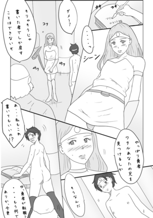 Roshutsukuruu Otokonoko Yuusha no Bouken <Daisanshou Daamahen> - Page 63