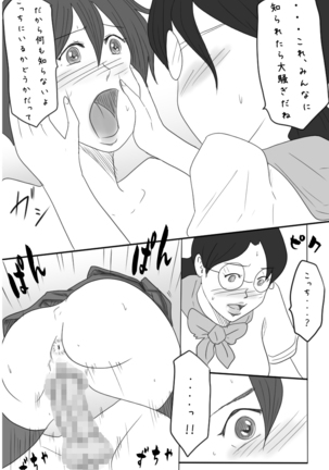 Image 9168093
