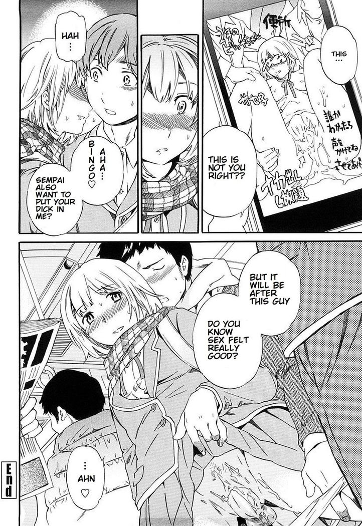 Kimi ga Mezametara. Kouhen