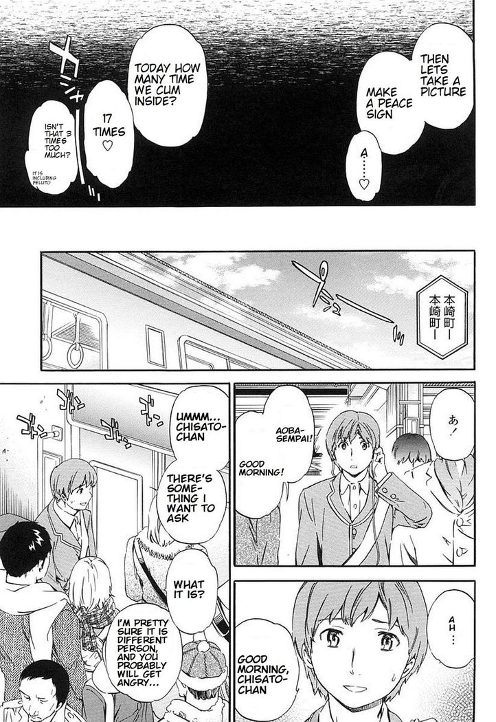 Kimi ga Mezametara. Kouhen