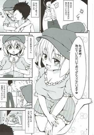 Inran Chijo Ringo-chan no Kousoku Gyaku Rape