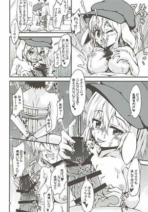 Inran Chijo Ringo-chan no Kousoku Gyaku Rape