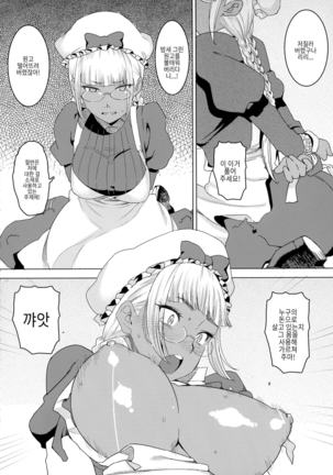 Image 4960846