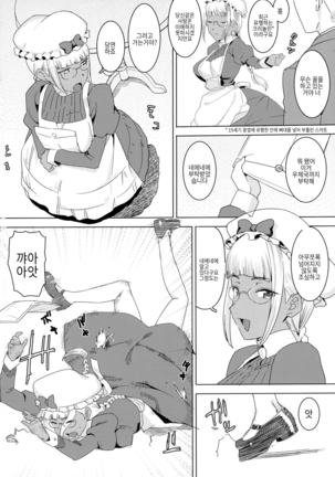 Image 4960842