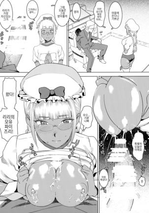Image 4960847