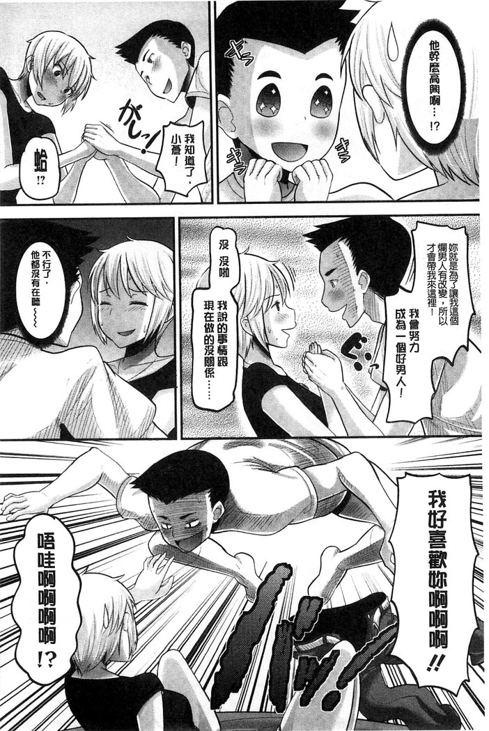 Idol Lover | 偶像明星戀人