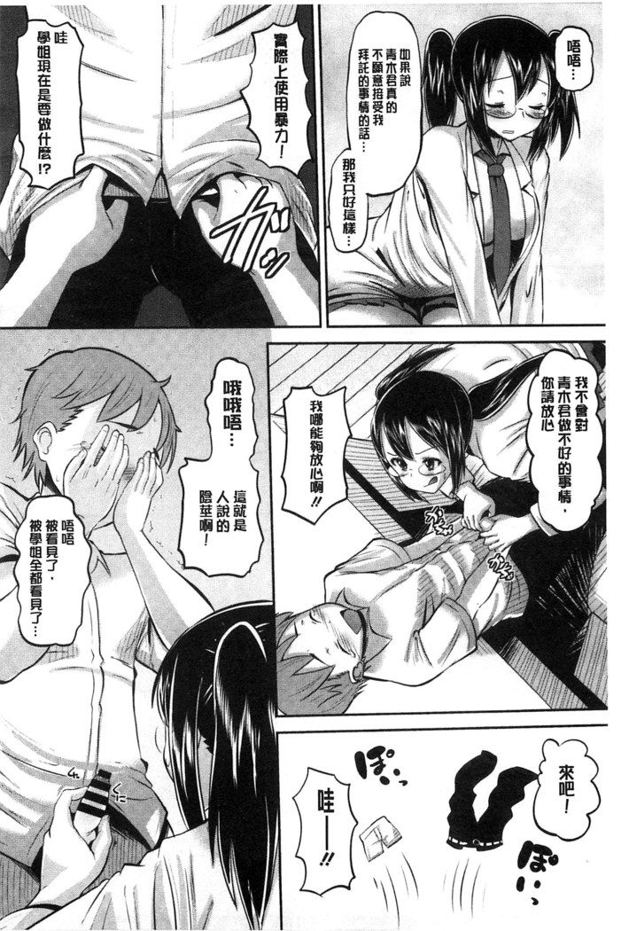 Idol Lover | 偶像明星戀人