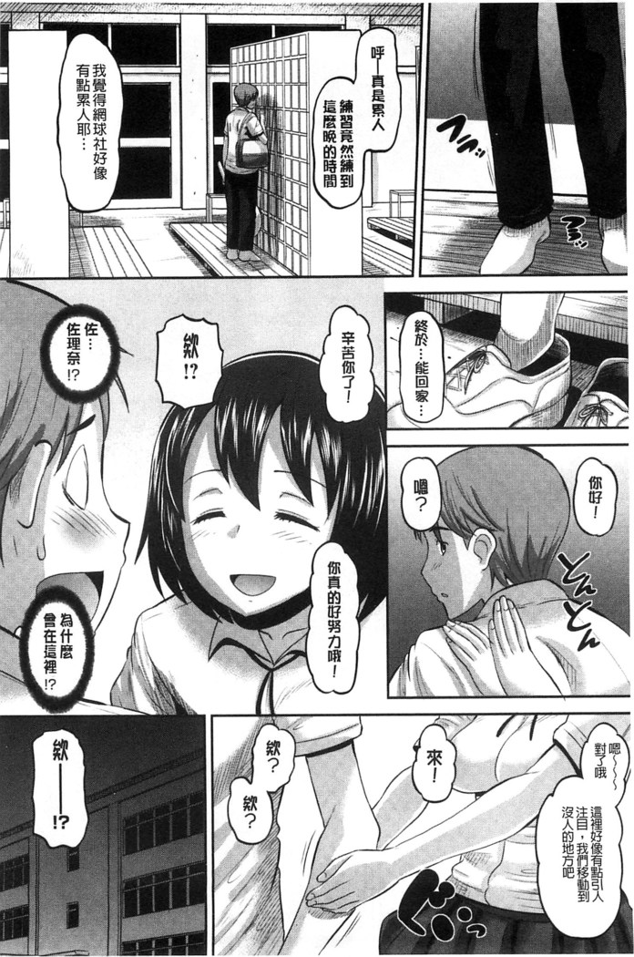 Idol Lover | 偶像明星戀人