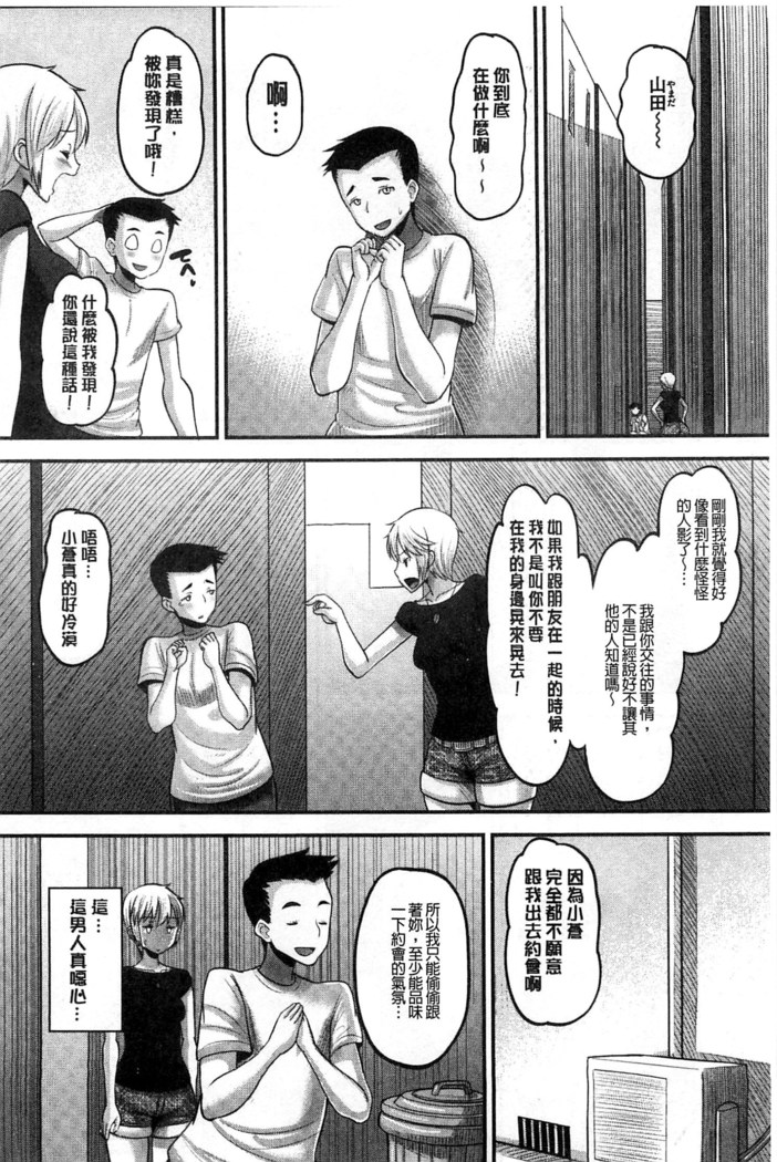 Idol Lover | 偶像明星戀人
