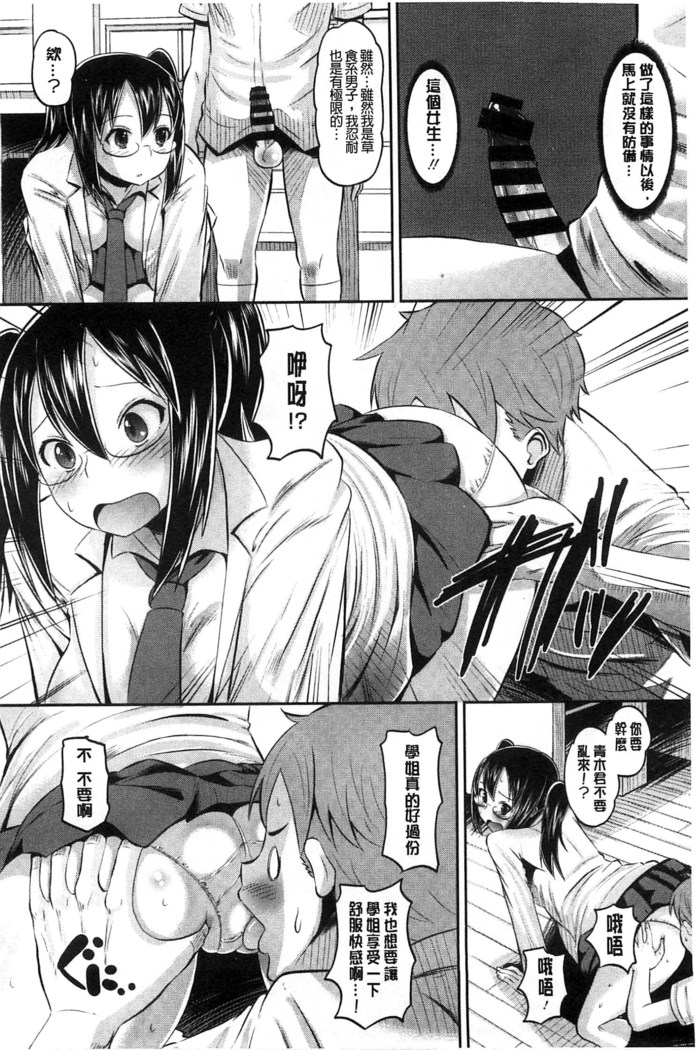Idol Lover | 偶像明星戀人