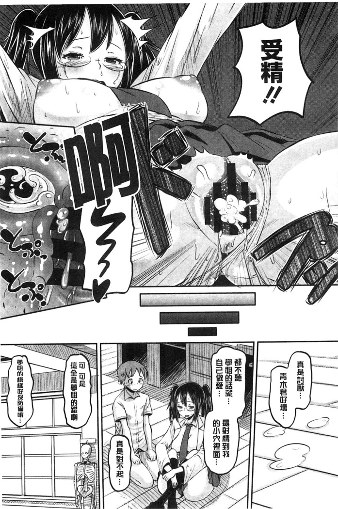 Idol Lover | 偶像明星戀人