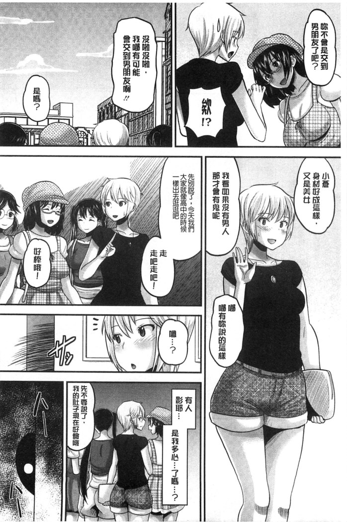 Idol Lover | 偶像明星戀人