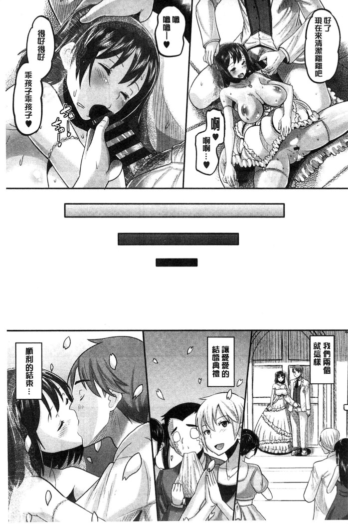 Idol Lover | 偶像明星戀人