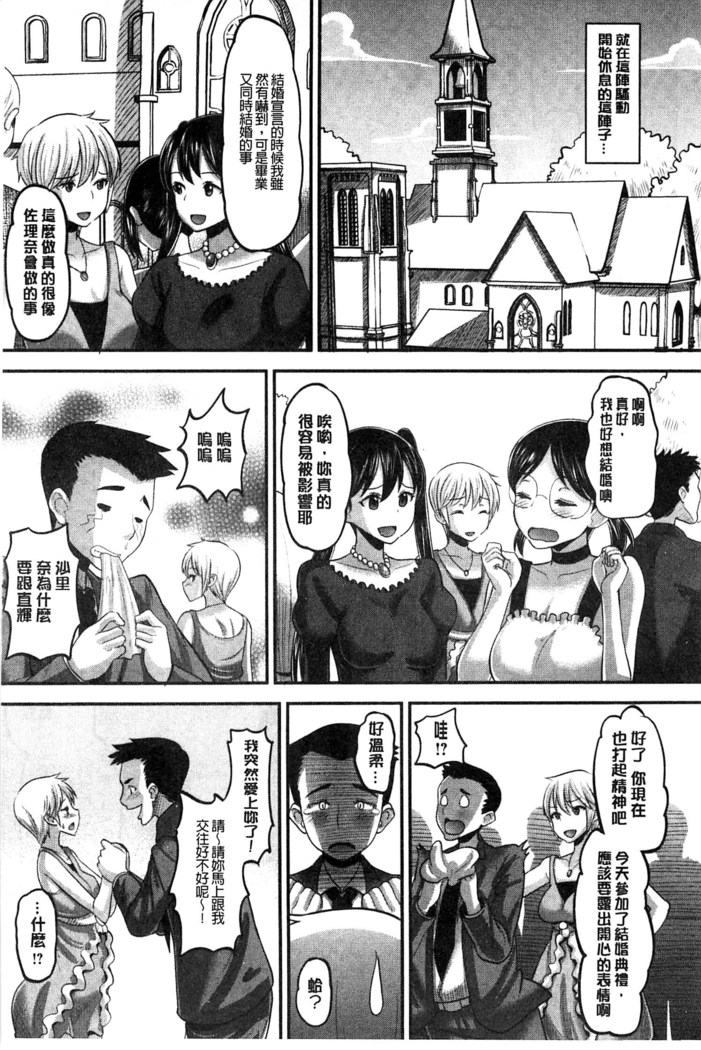 Idol Lover | 偶像明星戀人