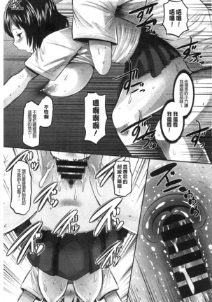 Idol Lover | 偶像明星戀人 Page #24
