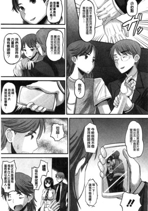 Idol Lover | 偶像明星戀人 Page #34