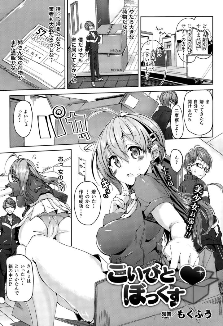 COMIC Unreal 2015-10 Vol. 57