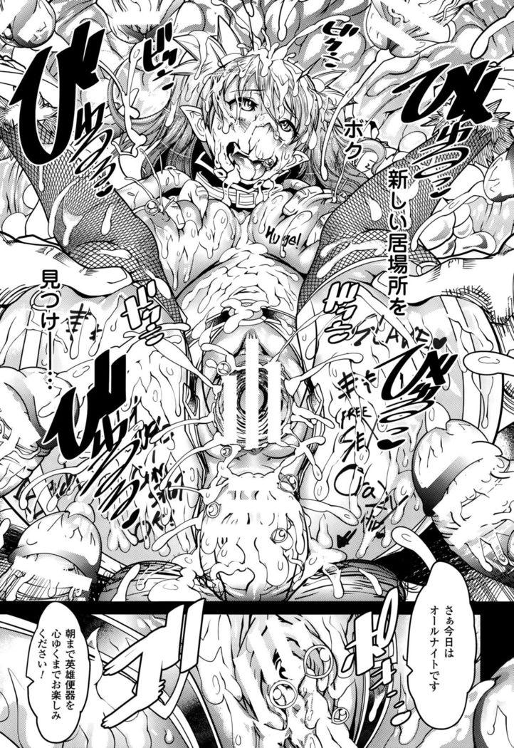 COMIC Unreal 2015-10 Vol. 57