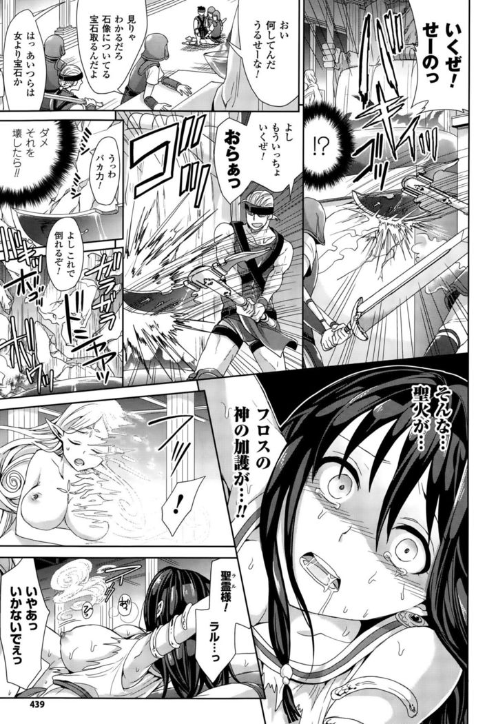 COMIC Unreal 2015-10 Vol. 57
